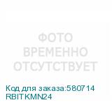 RBITKMN24