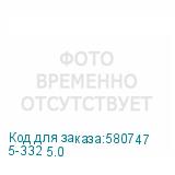 5-332 5.0