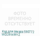 WD261KRYZ