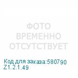 Z1.2.1.49