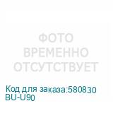 BU-U90
