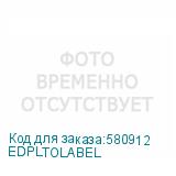 EDPLTOLABEL