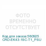 CRD-EK43-1SC-T1_PSU