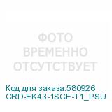 CRD-EK43-1SCE-T1_PSU