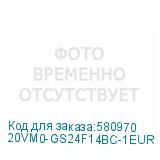 20VM0-GS24F14BC-1EUR