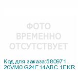 20VM0-G24F14ABC-1EKR