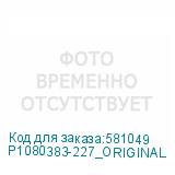 P1080383-227_ORIGINAL