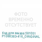 P1080383-416_ORIGINAL