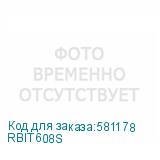 RBIT608S