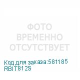 RBIT812S