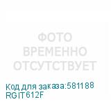 RGIT612F