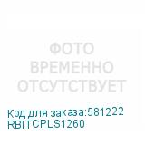 RBITCPLS1260