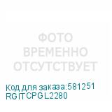 RGITCPGL2280