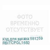 RBITCPGL1660