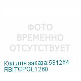 RBITCPGL1260