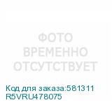R5VRU478075