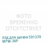 MPM-34P