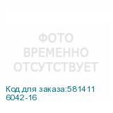 6042-16