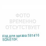 SDN510K