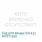 BHS11400