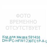 DH-IPC-HFW1239TC1P-A-LED-0280B-PRO