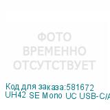 UH42 SE Mono UC USB-C/A