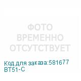 BT51-C