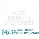 STRP-HDSTP-S1#&S2#&S5#-TA-V2