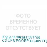 C3.UPS.PGOBP3U240V7TS