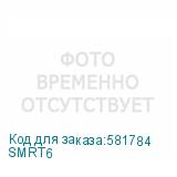 SMRT6
