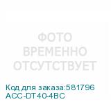 ACC-DT40-4BC