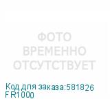 FR1000