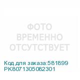 PK8071305082301