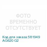 AG620 G2