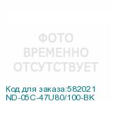 ND-05C-47U80/100-BK