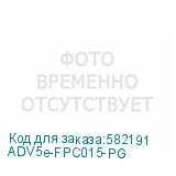 ADV5e-FPC015-PG