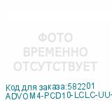 ADVOM4-PCD10-LCLC-UU-LM