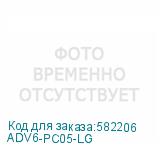 ADV6-PC05-LG