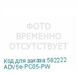 ADV5e-PC05-PW