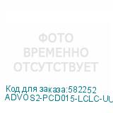 ADVOS2-PCD015-LCLC-UU-LY