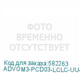 ADVOM3-PCD03-LCLC-UU-LA