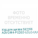 ADVOM4-PCD02-LCLC-UU-LM