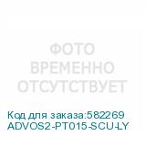 ADVOS2-PT015-SCU-LY