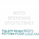 ADVOM4-PCD01-LCLC-UU-LM