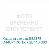 D-NCP170-1XRGB110-360