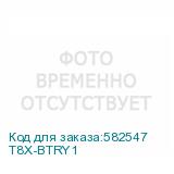 T8X-BTRY1