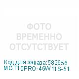MGT10PRO-46W11S-51