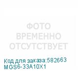 MGS6-33A10X1