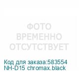 NH-D15 chromax.black