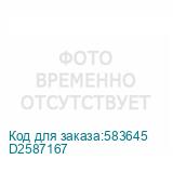 D2587167